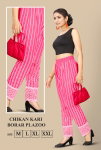 Chikankari Lakhnavi Palazzo Vol 2 Regular Wear Wholesale Palazzo Suppliers In Mumbai